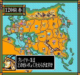 Aoki Ookami to Shiroki Mejika: Genchou Hishi - FC - Nintendo Famicom - Ingame Aoki Ookami to Shiroki Mejika: Genchou Hishi - FC - Nintendo Famicom - Ingames