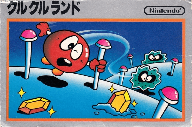 Clu Clu Land - FC - Nintendo Famicom - Packshot Clu Clu Land - FC - Nintendo Famicom - Packshots