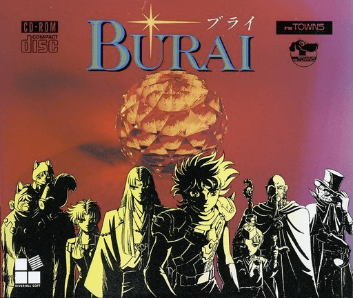 Burai: Joukan - FMTOWNS - Fujitsu FM Towns - Packshot Burai: Joukan - FMTOWNS - Fujitsu FM Towns - Packshots