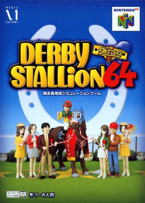 Derby Stallion 64 - N64 - Nintendo 64 - Packshot Derby Stallion 64 - N64 - Nintendo 64 - Packshots