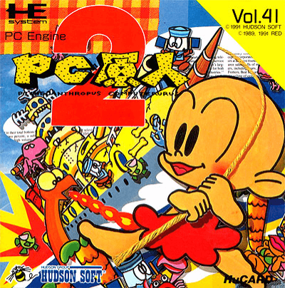 PC Genjin 2 - PCE - NEC PC-Engine HuCard - Packshot PC Genjin 2 - PCE - NEC PC-Engine HuCard - Packshots