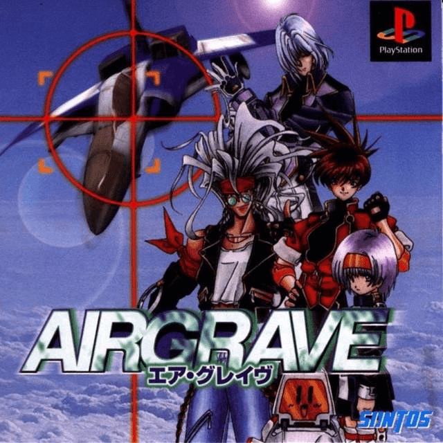 AirGrave - PS - Sony PlayStation - Packshot AirGrave - PS - Sony PlayStation - Packshots