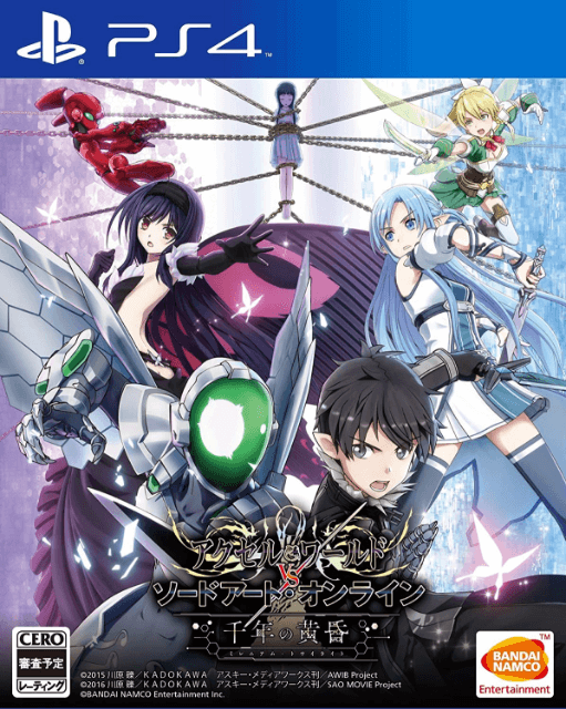 Accel World vs. Sword Art Online: Millennium Twilight - PS4 - Sony PlayStation 4 - Packshot Accel World vs. Sword Art Online: Millennium Twilight - PS4 - Sony PlayStation 4 - Packshots