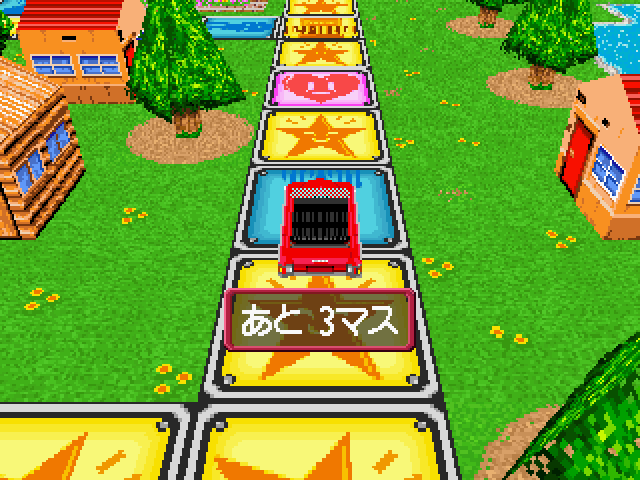 DX Jinsei Game - SATURN - Sega Saturn - Ingame DX Jinsei Game - SATURN - Sega Saturn - Ingames