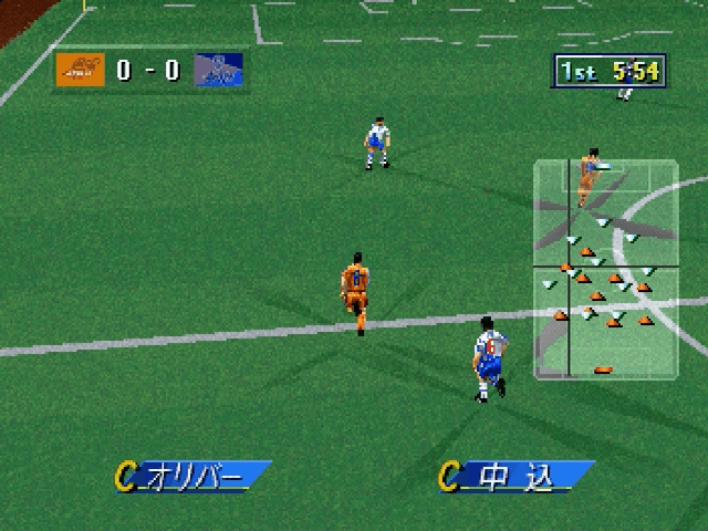 J.League Victory Goal '97 - SATURN - Sega Saturn - Ingame J.League Victory Goal '97 - SATURN - Sega Saturn - Ingames
