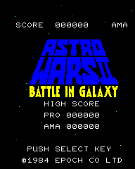 Astro Wars II: Battle in Galaxy - SCV - Epoch Super Cassette Vision - Title Astro Wars II: Battle in Galaxy - SCV - Epoch Super Cassette Vision - Titles