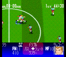 Captain Tsubasa V: Hasha no Shougou Campione - SFC - Nintendo Super Famicom - Ingame Captain Tsubasa V: Hasha no Shougou Campione - SFC - Nintendo Super Famicom - Ingames