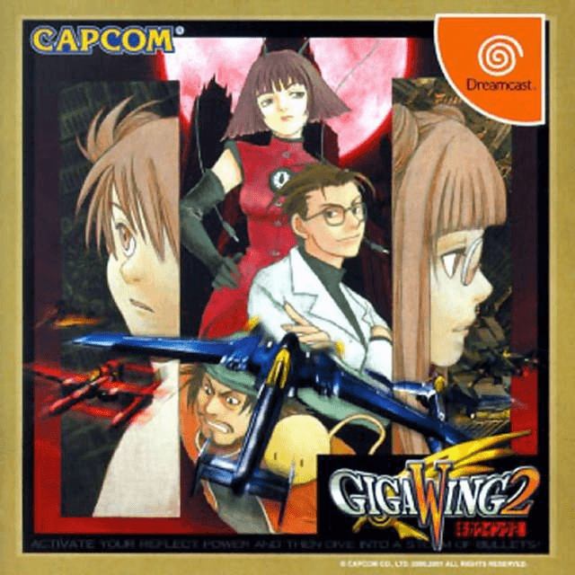 Giga Wing 2 - DREAMCAST - Sega Dreamcast - Packshot Giga Wing 2 - DREAMCAST - Sega Dreamcast - Packshots
