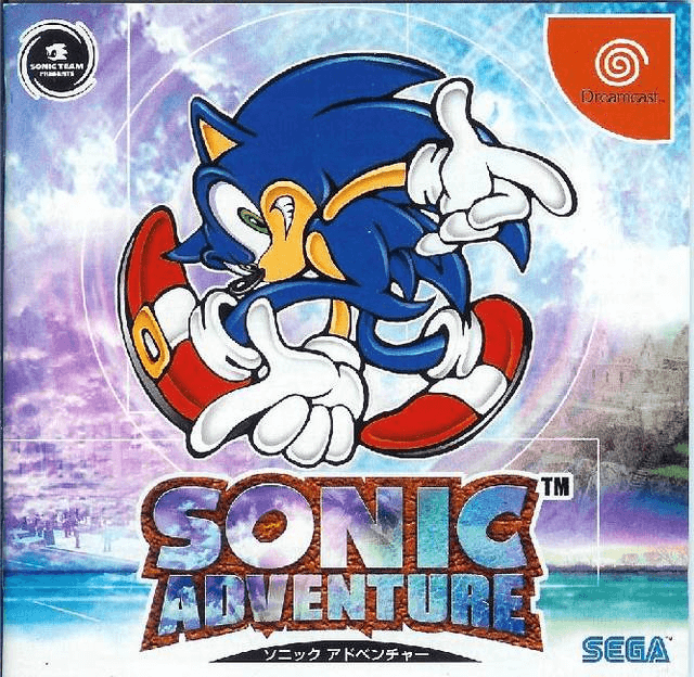 Sonic Adventure - DREAMCAST - Sega Dreamcast - Packshot Sonic Adventure - DREAMCAST - Sega Dreamcast - Packshots