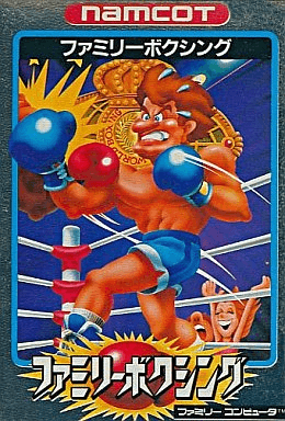 Family Boxing - FC - Nintendo Famicom - Packshot Family Boxing - FC - Nintendo Famicom - Packshots