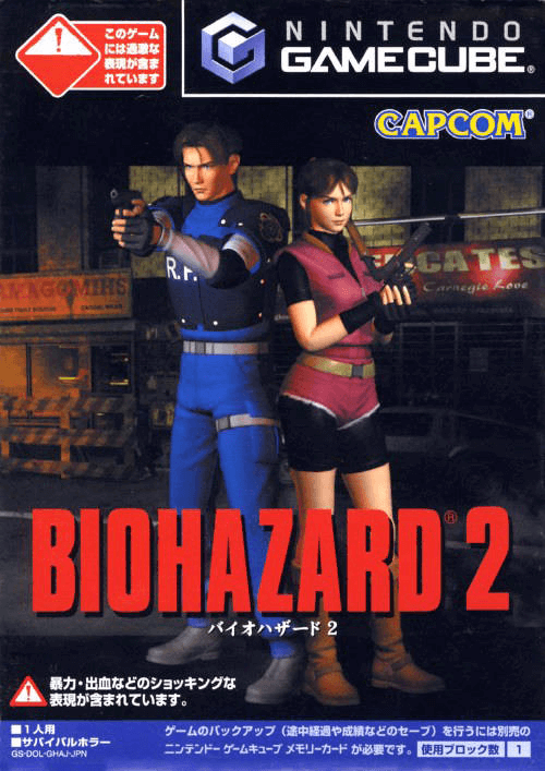BioHazard 2 - GAMECUBE - Nintendo GameCube - Packshot BioHazard 2 - GAMECUBE - Nintendo GameCube - Packshots