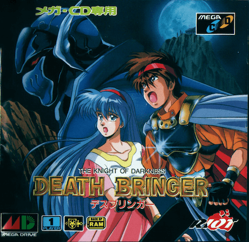 Death Bringer: The Knight of Darkness - MEGACD - Sega Mega CD - Packshot Death Bringer: The Knight of Darkness - MEGACD - Sega Mega CD - Packshots