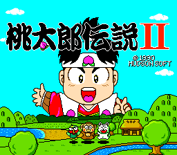 Momotarou Densetsu II - PCE - NEC PC-Engine HuCard - Title Momotarou Densetsu II - PCE - NEC PC-Engine HuCard - Titles