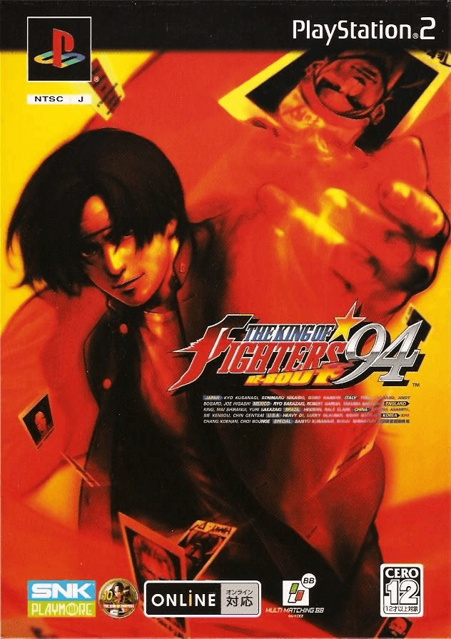The King of Fighters '94 Re-Bout - PS2 - Sony PlayStation 2 - Packshot The King of Fighters '94 Re-Bout - PS2 - Sony PlayStation 2 - Packshots