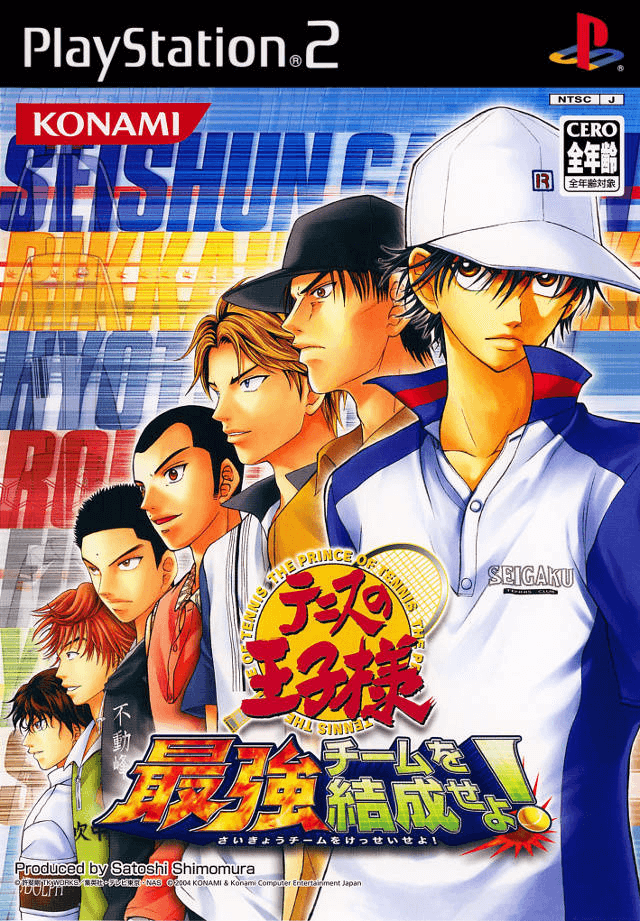 Tennis no Oji-Sama: Saikyou Team o Kessei Seyo! - PS2 - Sony PlayStation 2 - Packshot Tennis no Oji-Sama: Saikyou Team o Kessei Seyo! - PS2 - Sony PlayStation 2 - Packshots