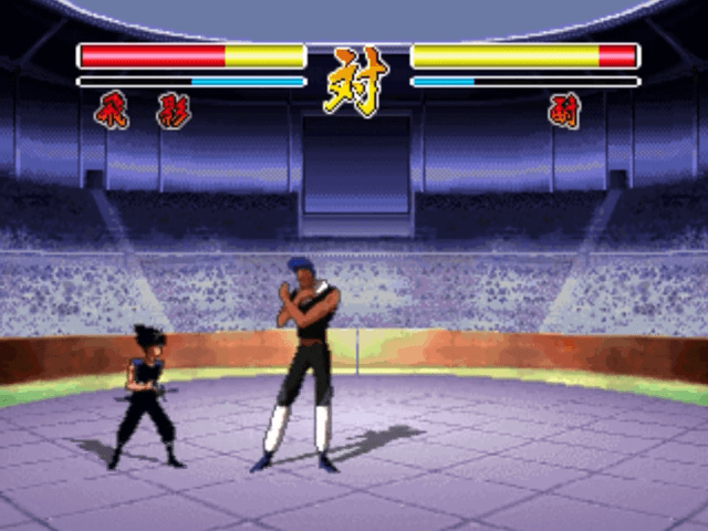 Yuu Yuu Hakusho - 3DO - 3DO Interactive Multiplayer - Ingames