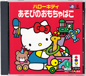 Hello Kitty Asobi no Mochabako - 3DO - 3DO Interactive Multiplayer
