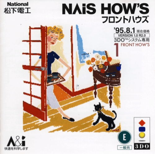 Nais How's 1: Front How's - 3DO - 3DO Interactive Multiplayer