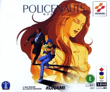 Policenauts - 3DO - 3DO Interactive Multiplayer
