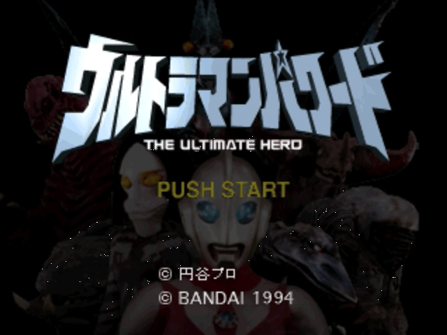 Ultraman Powered - 3DO - 3DO Interactive Multiplayer - Titles