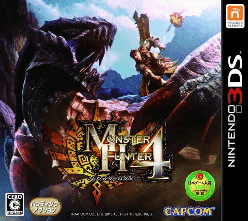 Monster Hunter 4 - 3DS - Nintendo 3DS