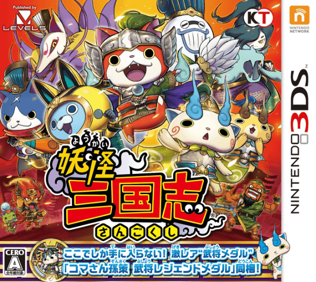 Yo-kai Sangokushi - 3DS - Nintendo 3DS