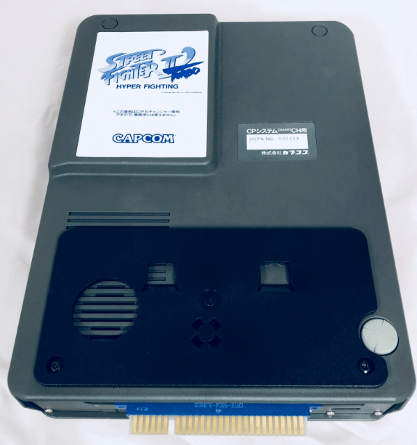 Street Fighter II Turbo: Hyper Fighting - CPS - Capcom Power System Changer