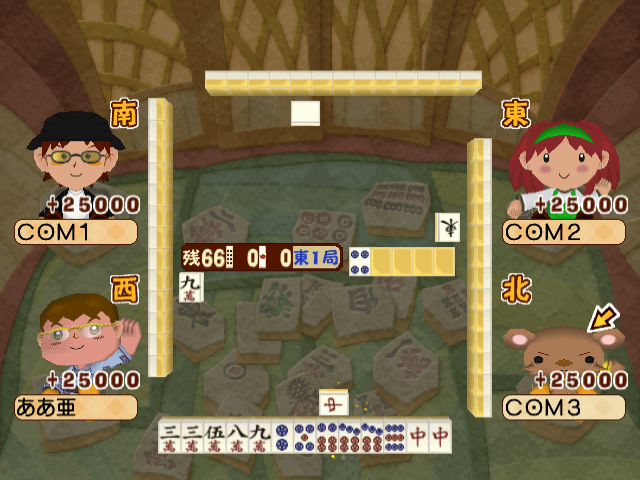 Guruguru Onsen 3 - DREAMCAST - Sega Dreamcast - Ingames