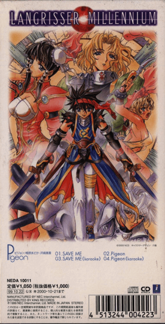 Langrisser Millennium - DREAMCAST - Sega Dreamcast