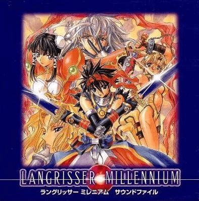 Langrisser Millennium - DREAMCAST - Sega Dreamcast