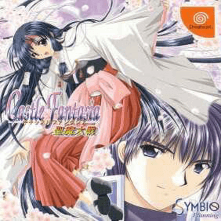 Castle Fantasia: Seima Taisen - DREAMCAST - Sega Dreamcast