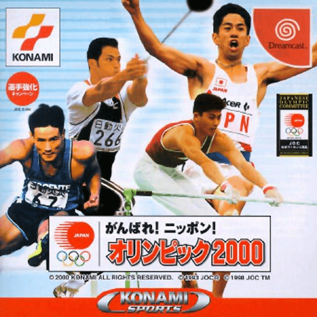 ESPN International Track & Field - DREAMCAST - Sega Dreamcast
