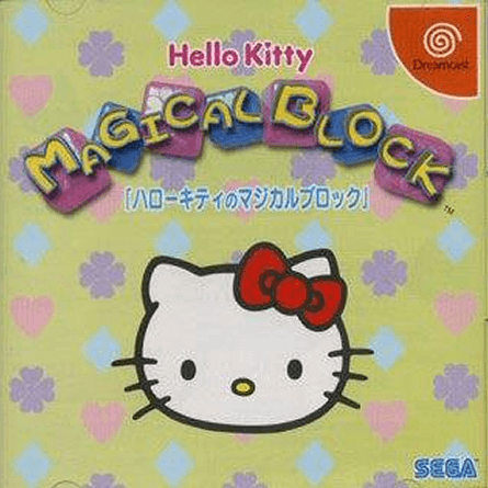 Hello Kitty no Magical Block - DREAMCAST - Sega Dreamcast