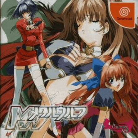 Metal Wolf - DREAMCAST - Sega Dreamcast