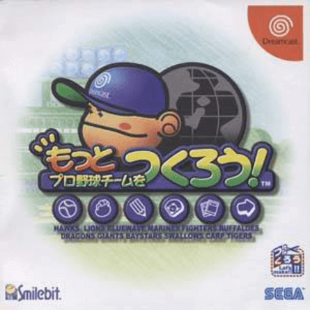 Motto Pro Yakyuu Team o Tsukurou! - DREAMCAST - Sega Dreamcast