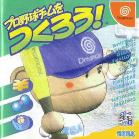 Pro Yakyuu Team o Tsukurou! - DREAMCAST - Sega Dreamcast