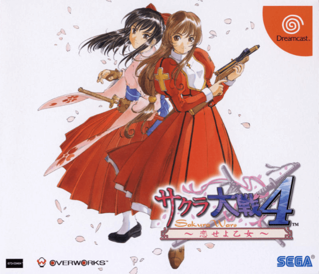Sakura Taisen 4 - DREAMCAST - Sega Dreamcast