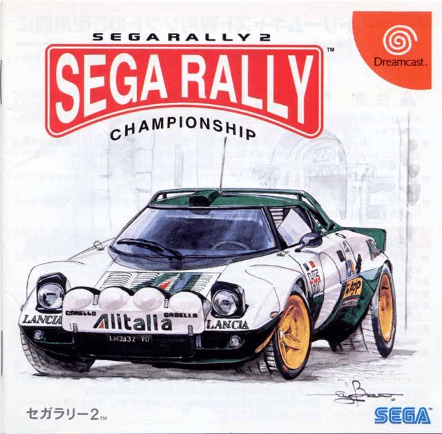 Sega Rally Championship 2 - DREAMCAST - Sega Dreamcast