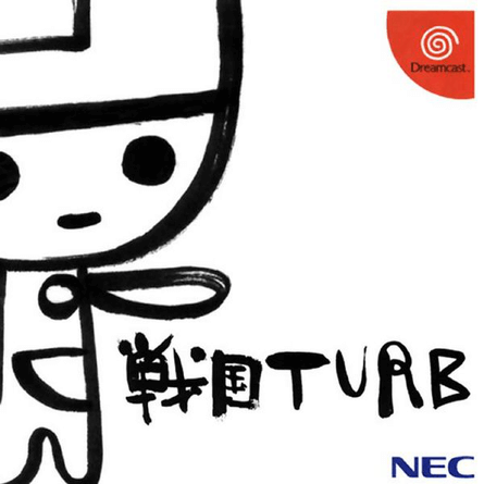 Sengoku Turb - DREAMCAST - Sega Dreamcast