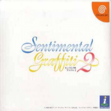 Sentimental Graffiti 2 - DREAMCAST - Sega Dreamcast