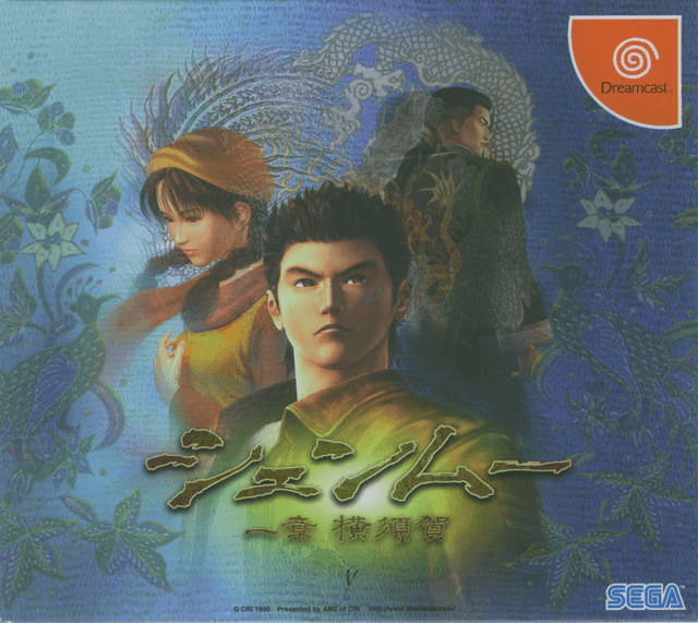 Shenmue: Isshou Yokosuka - DREAMCAST - Sega Dreamcast