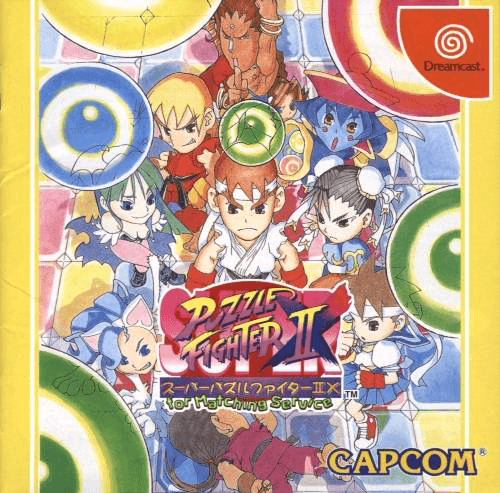 Super Puzzle Fighter II X for Matching Service - DREAMCAST - Sega Dreamcast