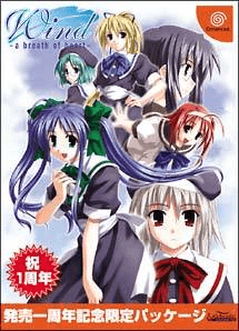 Wind -a breath of heart- - DREAMCAST - Sega Dreamcast