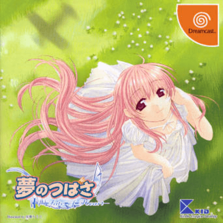 Yume no Tsubasa: Fate of Heart - DREAMCAST - Sega Dreamcast