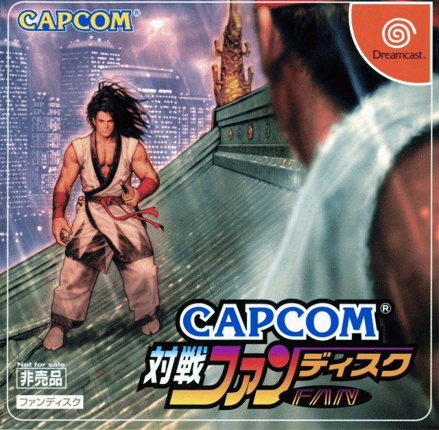 Capcom Taisen Fan Disc - DREAMCAST - Sega Dreamcast