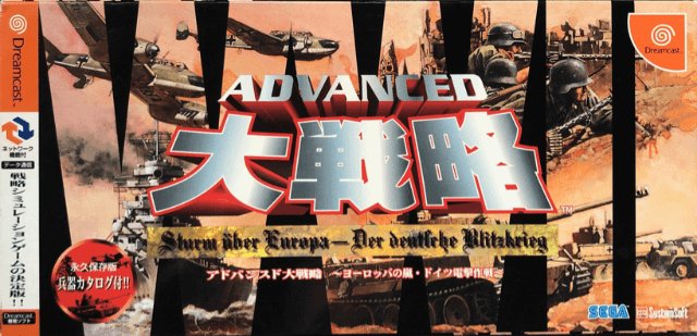 Advanced Daisenryaku: Europe no Arashi - Doitsu Dengeki Sakusen - DREAMCAST - Sega Dreamcast
