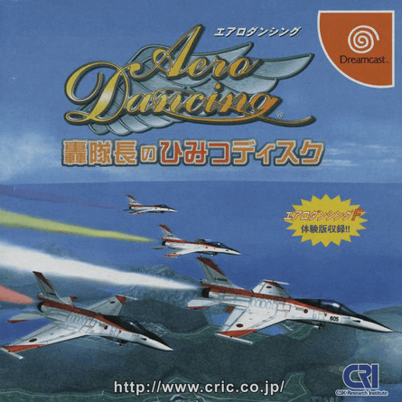 Aero Dancing: Torodoki Taichou no Himitsu Disc - DREAMCAST - Sega Dreamcast