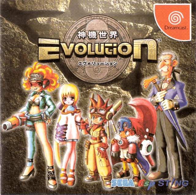 Shinkisekai Evolution - DREAMCAST - Sega Dreamcast