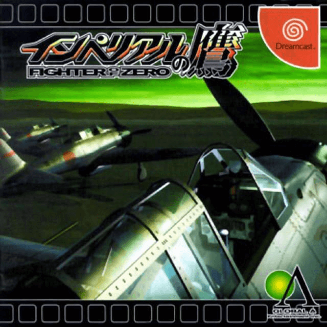 Imperial no Taka: Fighter of Zero - DREAMCAST - Sega Dreamcast