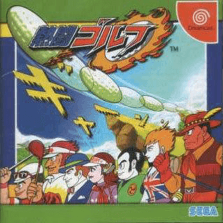 Netto Golf - DREAMCAST - Sega Dreamcast
